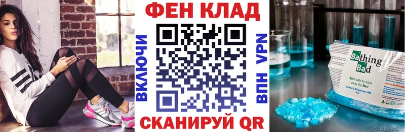 АМФ VHQ  Жердевка 