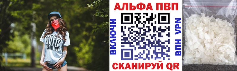 хочу   Жердевка  APVP VHQ 