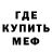 Бутират GHB TempusAeternum