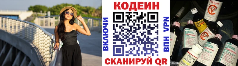 магазин  наркотиков  Жердевка  Кодеиновый сироп Lean напиток Lean (лин) 