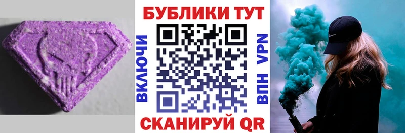 Ecstasy диски  купить закладку  Жердевка 