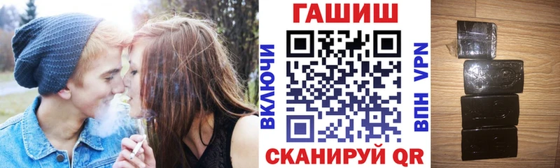 Гашиш убойный  Жердевка 