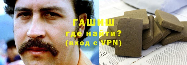 экстази Абинск