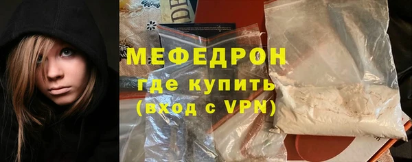 прущий лед Елизово