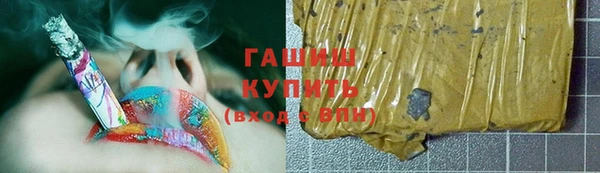 экстази Абинск