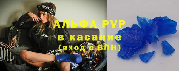 экстази Абинск