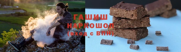 экстази Абинск