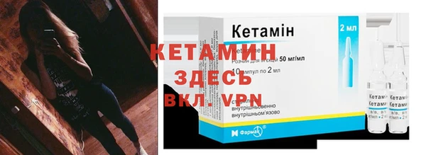 экстази Абинск