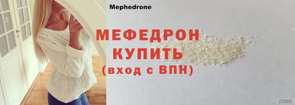 меф Абаза