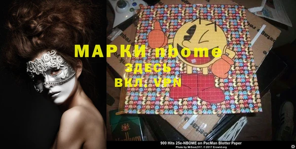 первитин Козловка