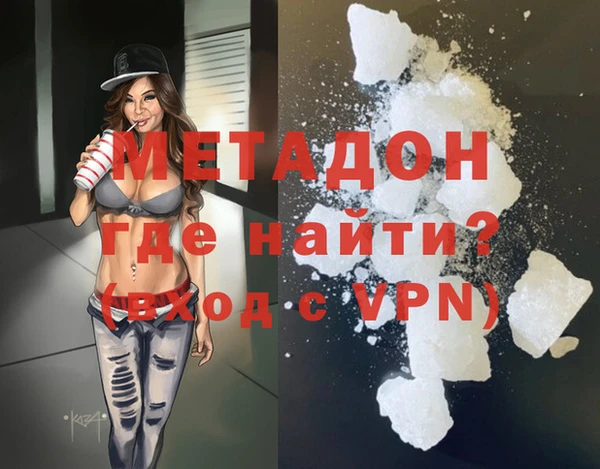 экстази Абинск