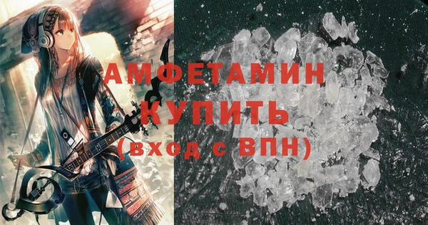 альфа пвп Козельск