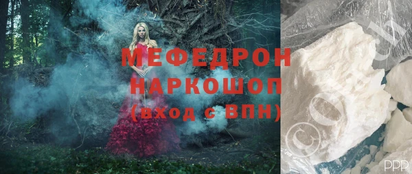 ALPHA-PVP Пролетарск