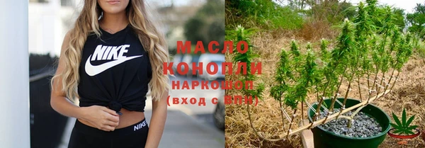 гидропоника Абдулино