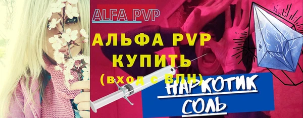 дурь Протвино