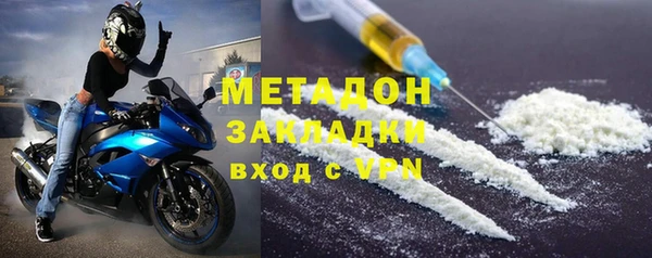 экстази Абинск
