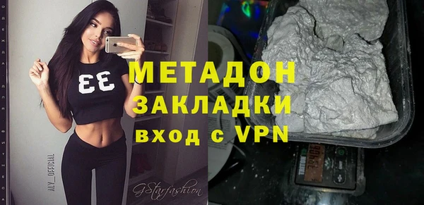 экстази Абинск