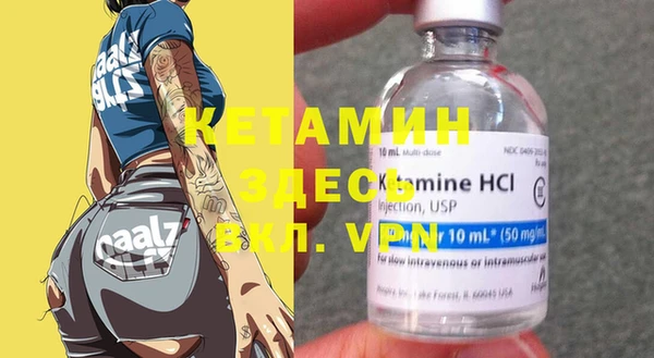 таблы Ельня