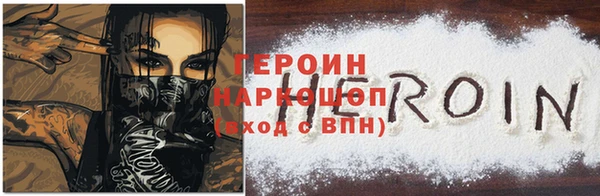 мяу мяу кристалл Кодинск