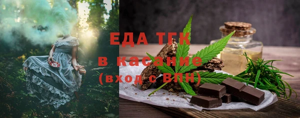 бутик Елабуга