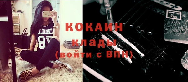дурь Протвино