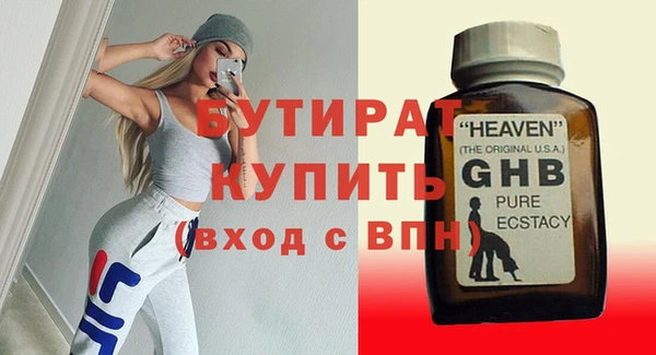 гидропоника Абдулино