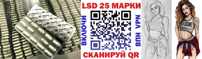 LSD-25 экстази кислота  цена   Жердевка 