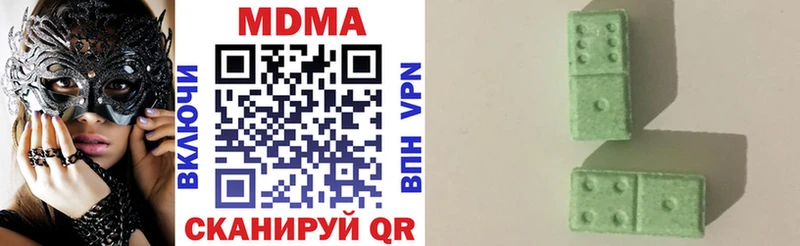 купить наркоту  Жердевка  MDMA кристаллы 