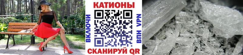 МЕФ 4 MMC  OMG tor  Жердевка 