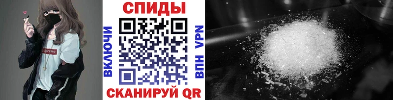 Первитин Methamphetamine  Жердевка 